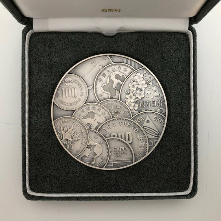 楽天市場】記念貨幣発行50周年記念メダル（純銀製） 銀メダル 記念  