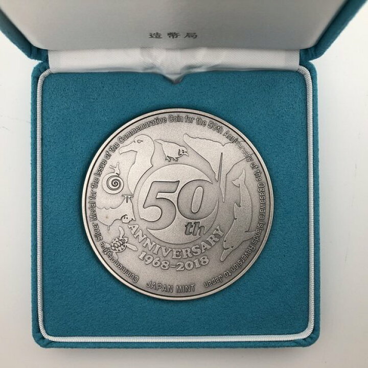 楽天市場】小笠原諸島復帰50周年記念貨幣発行記念メダル（純銀製 