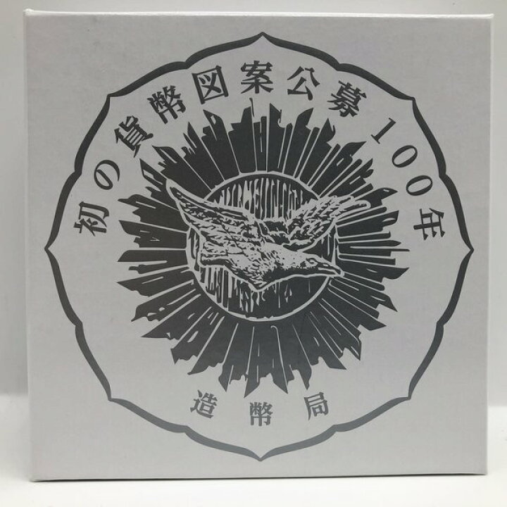 楽天市場】初の貨幣図案公募100年記念メダル 2017年（純銀製 