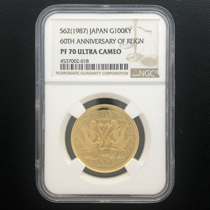 楽天市場】JAPAN 日本 天皇陛下御在位60年記念10万円金貨幣 62年銘 