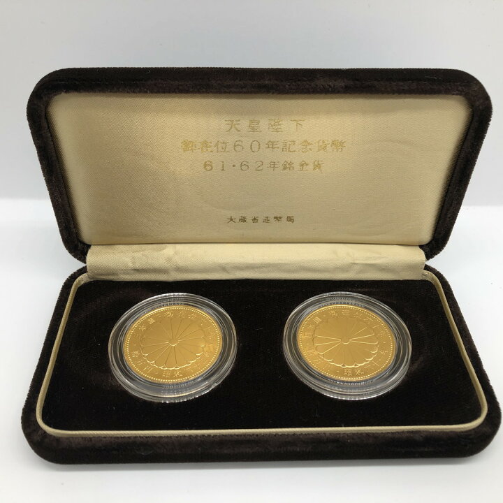 楽天市場】天皇陛下御在位60年記念10万円金貨幣 昭和61・62年銘 2点  