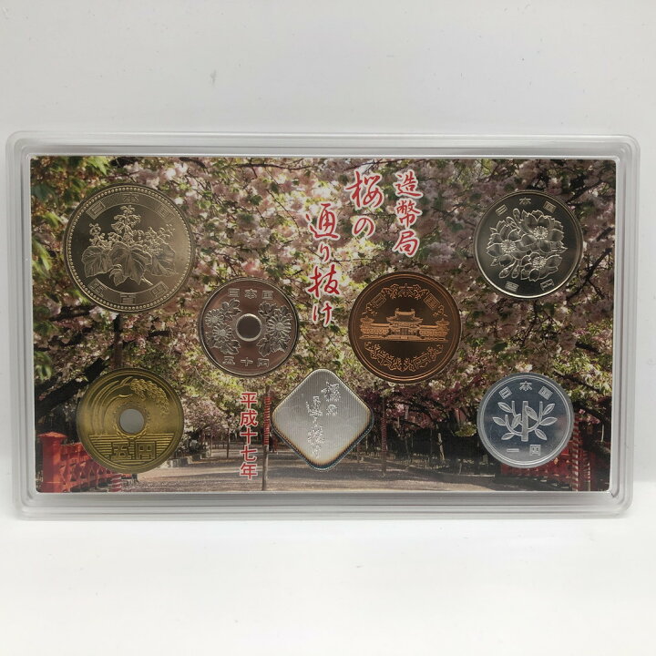 楽天市場】桜の通り抜け 平成17年 貨幣セット 紅華（2005年） 純銀 