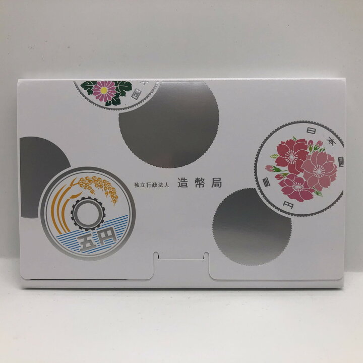 楽天市場】ミントセット 通常貨幣セット 令和3年（2021年）『五百円 