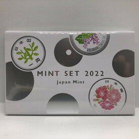 ミントセット 通常貨幣セット 令和4年（2022年） 記念硬貨 記念コイン 造幣局 ミントセット