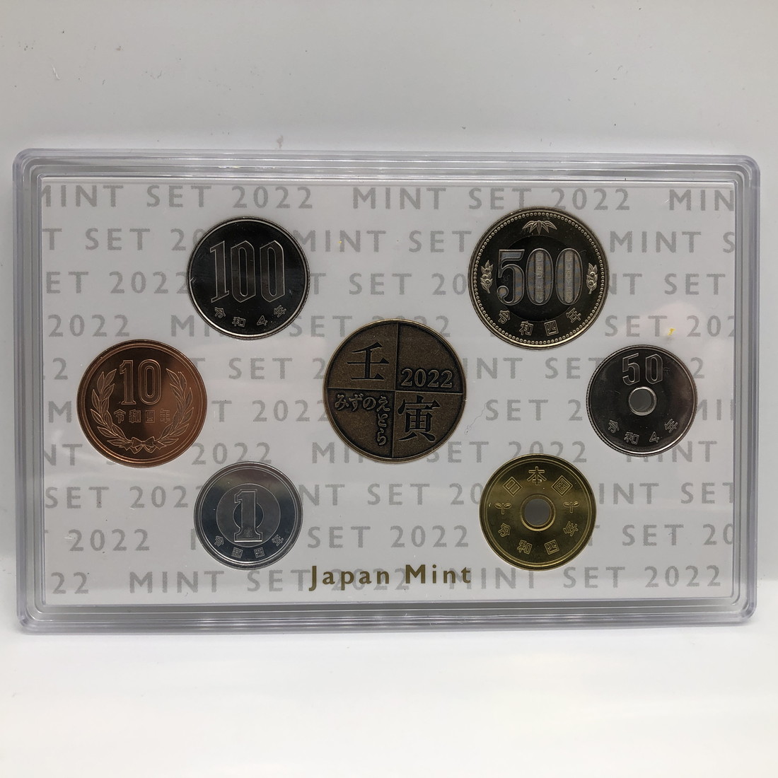 楽天市場】ミントセット 通常貨幣セット 令和4年（2022年） 記念硬貨