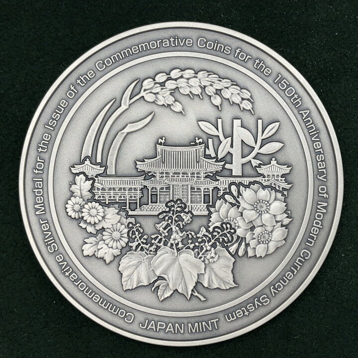 楽天市場】近代通貨制度150周年 記念貨幣発行記念メダル（純銀製 