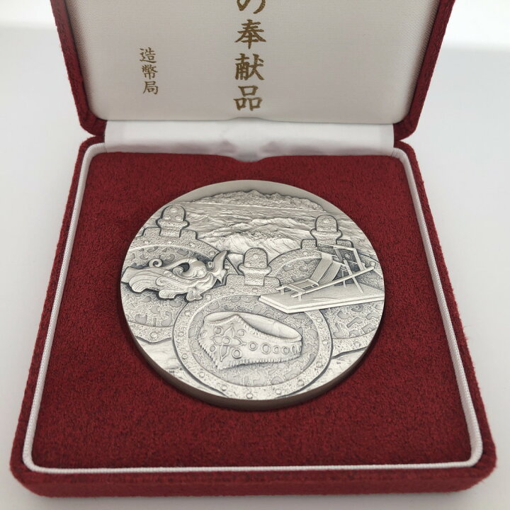 楽天市場】国宝章牌「沖ノ島祭祀の奉献品」造幣局 記念メダル（純銀製 