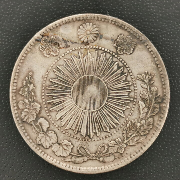 楽天市場】（近9）日本 旧1円銀貨 明治3年 正貝円 鑑定済 日本貨幣商 