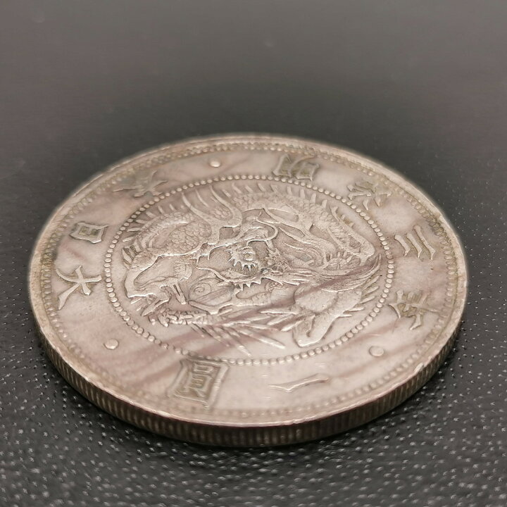 楽天市場】（近9）日本 旧1円銀貨 明治3年 正貝円 鑑定済 日本貨幣商 