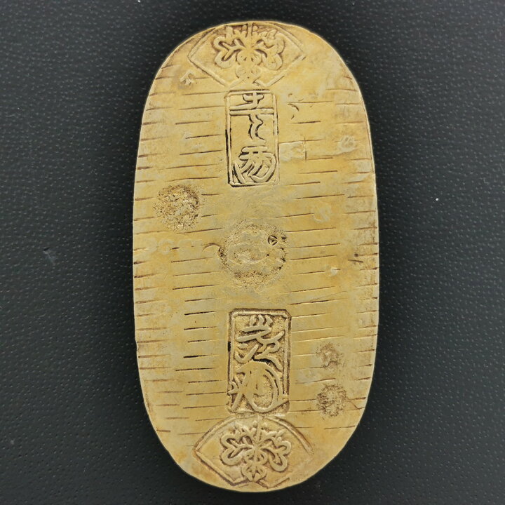 楽天市場】（古12）日本 元文小判金（真文小判）背 七福小判 小吉 鑑定 
