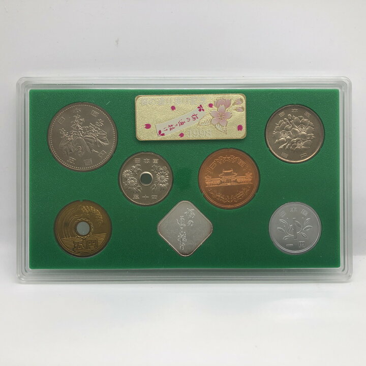 楽天市場】桜の通り抜け 平成10年 貨幣セット 福禄寿（1998年） 純銀 