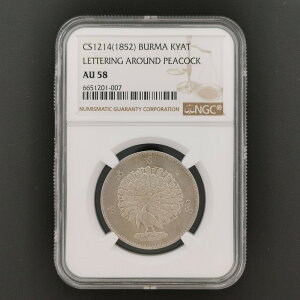 BURMA r} 1`bg  wEx 1852 Xu NGC AU 58