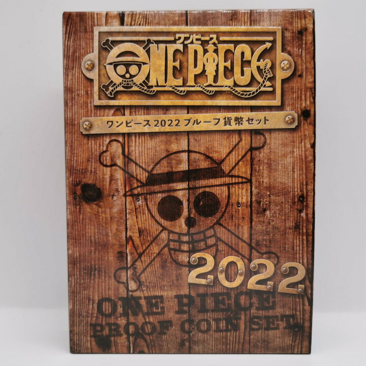 楽天市場】ワンピース 2022年 プルーフ貨幣セット（令和4年） 記念硬貨  