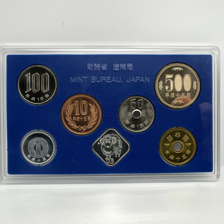 楽天市場】造幣局IN岡山 平成15年 貨幣セット（2003年） 純銀 メダル 