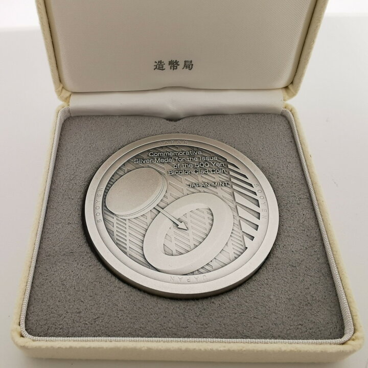楽天市場】500円バイカラー・クラッド貨幣発行 記念メダル 造幣局 