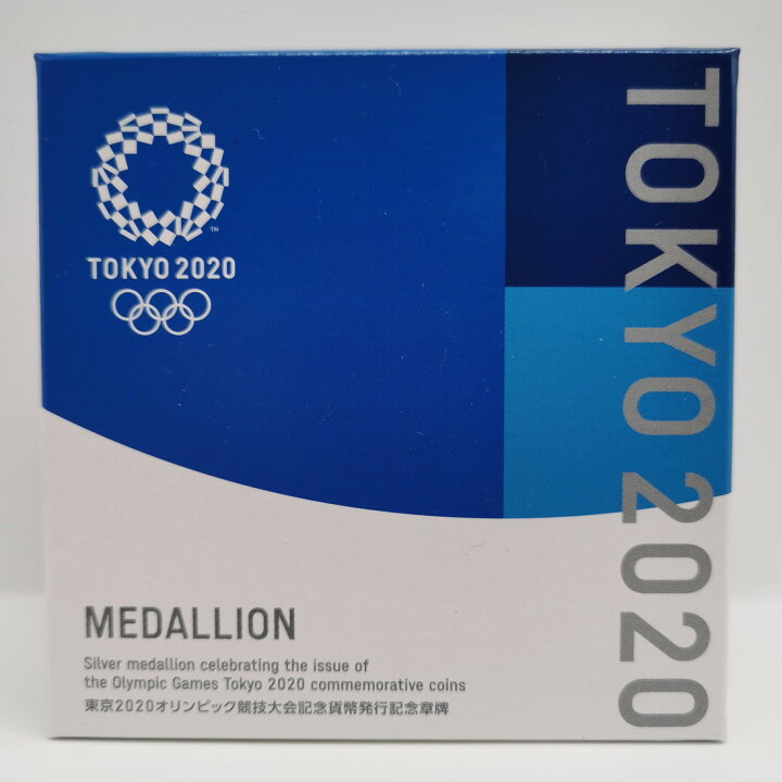 楽天市場】東京2020オリンピック競技大会 記念貨幣発行記念章牌（純銀 