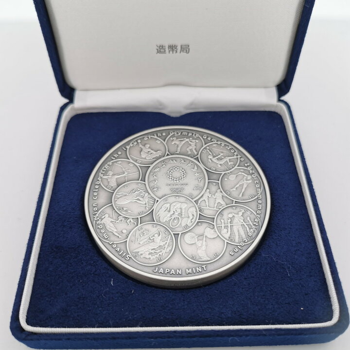 楽天市場】東京2020オリンピック競技大会 記念貨幣発行記念章牌（純銀  