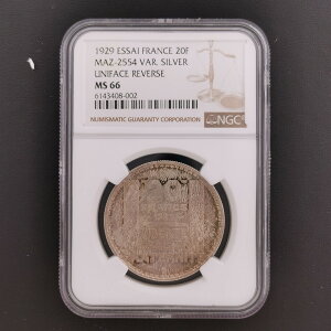 FRANCE フランス ESSAI 見本 試作片面打 20フラン 【裏】 銀鍍金 1929 UNIFACE スラブ入り NGC MS 66 希少