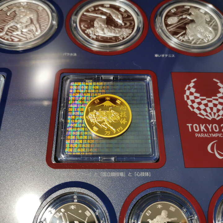 楽天市場】【希少】東京2020オリンピック・パラリンピック 全37種類  