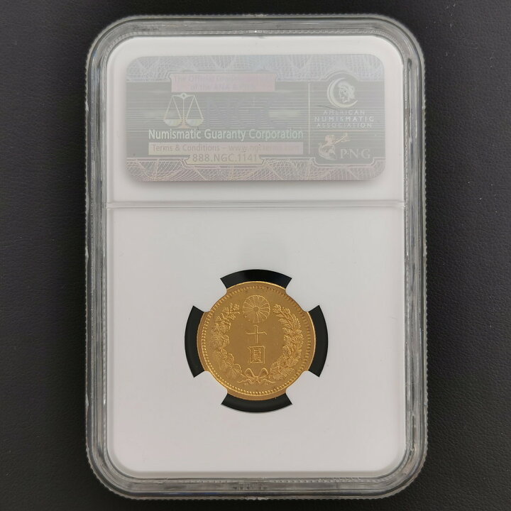 楽天市場】（近7）日本 新10円金貨 明治32年 鑑定済 スラブ入り NGC 