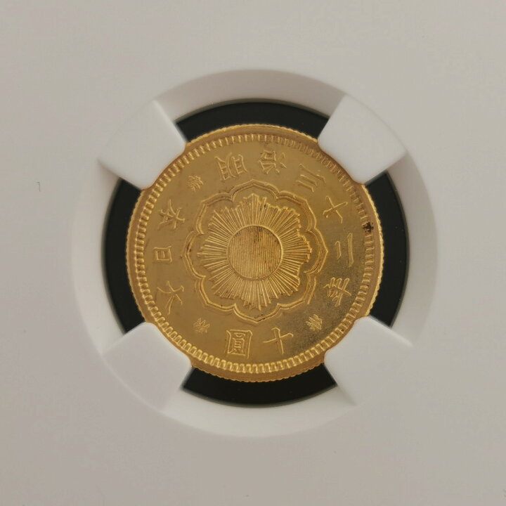 楽天市場】（近7）日本 新10円金貨 明治32年 鑑定済 スラブ入り NGC 