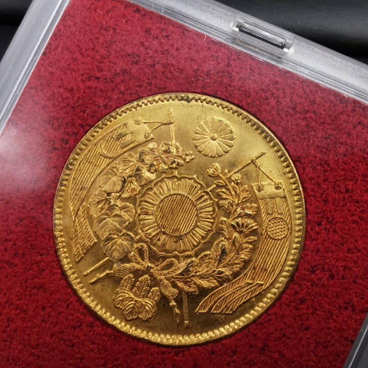 楽天市場】（近2）日本 旧10円金貨 明治4年 鑑定済 日本貨幣商協同組合 