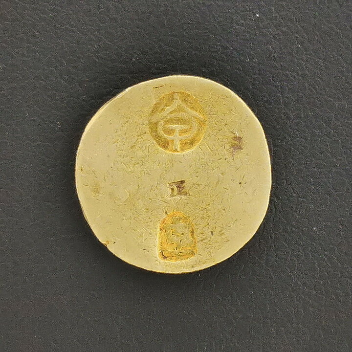 楽天市場】（古72）日本 甲州一分金 背 重 鑑定済 日本貨幣商協同組合 