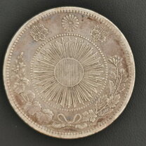 楽天市場】明治 3 年 1 円 銀貨の通販