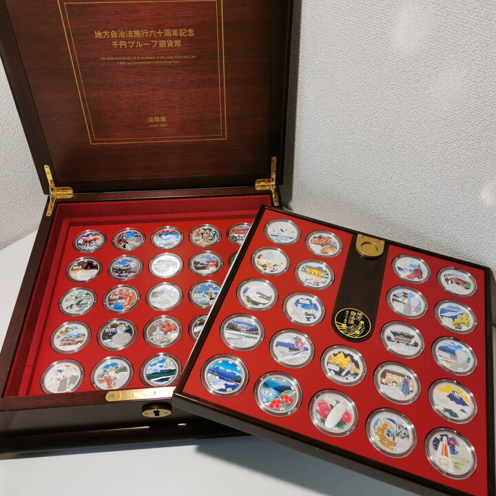 楽天市場】【希少】地方自治法施行60周年記念 千円プルーフ銀貨幣 「47  