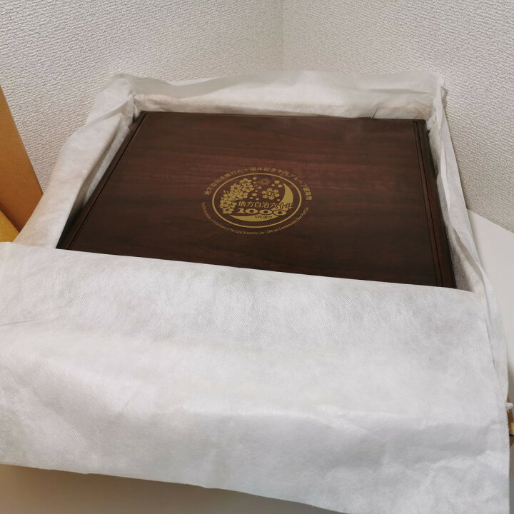 楽天市場】【希少】地方自治法施行60周年記念 千円プルーフ銀貨幣 「47 