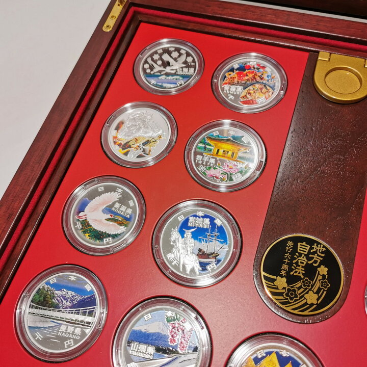 楽天市場】【希少】地方自治法施行60周年記念 千円プルーフ銀貨幣 「47 