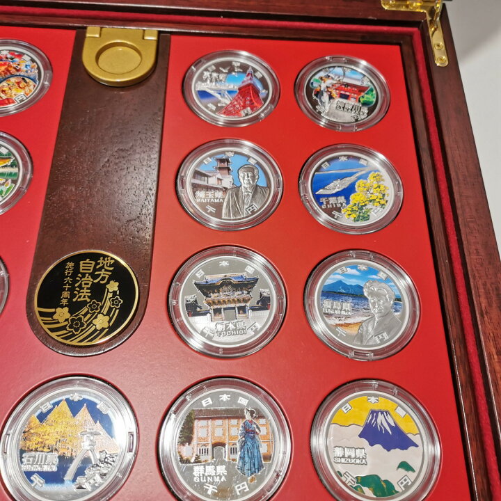 楽天市場】【希少】地方自治法施行60周年記念 千円プルーフ銀貨幣 「47  