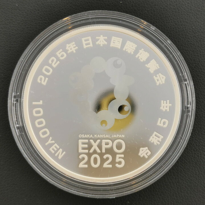 楽天市場】2025年 日本国際博覧会記念千円銀貨幣（第一次発行） 1000円  
