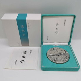 国宝章牌「清水寺」造幣局 記念メダル（純銀製） 銀メダル 記念コイン