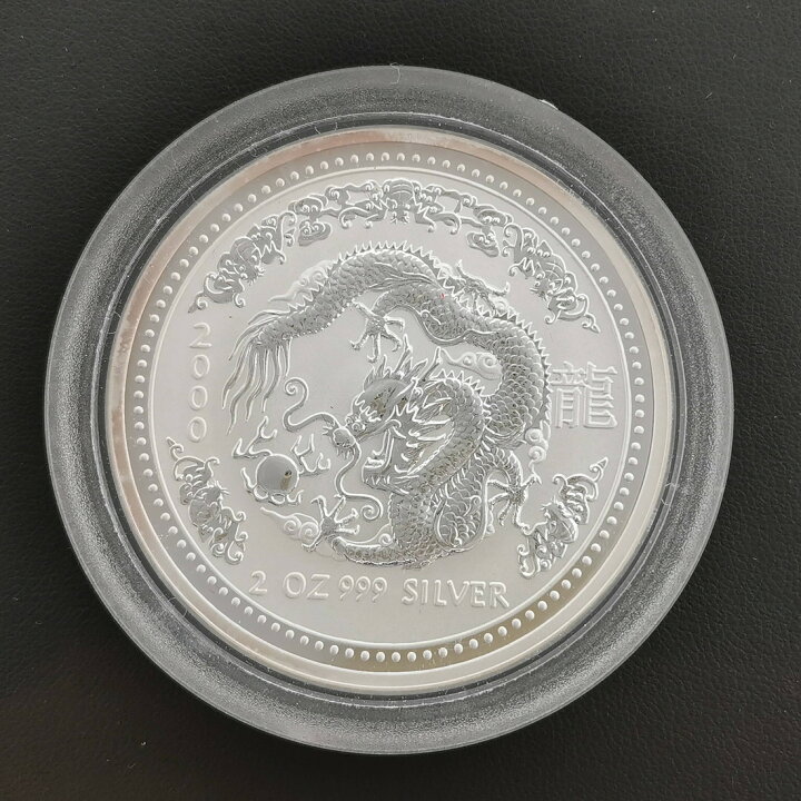 楽天市場】オーストラリア 2ドル銀貨 2000年 ミレニアム 2オンス 