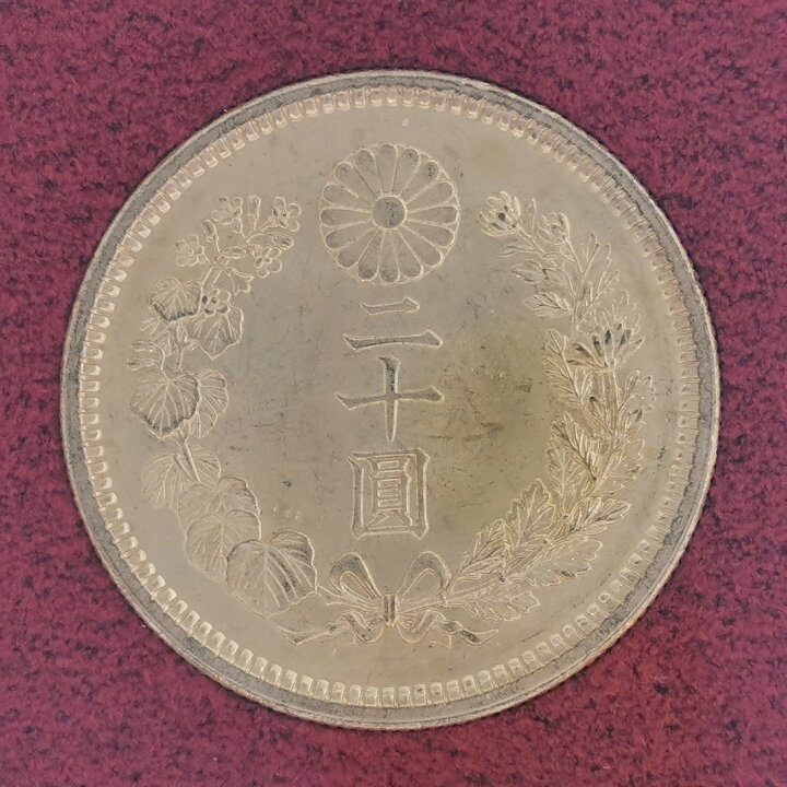 楽天市場】（近6）日本 新20円金貨 大正元年 鑑定済 日本貨幣商協同 