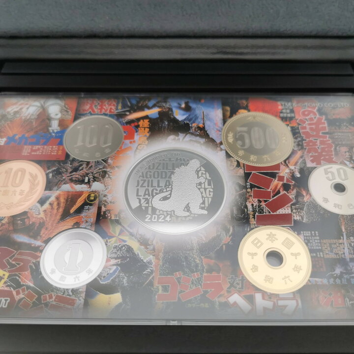 楽天市場】ゴジラ 70周年 2024年 プルーフ貨幣セット（令和6年） 記念 