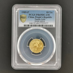 China 中華人民共和国 10元 1/10oz パンダ 金貨 1989-P スラブ入り PCGS MS69 DCAM 中国 純金