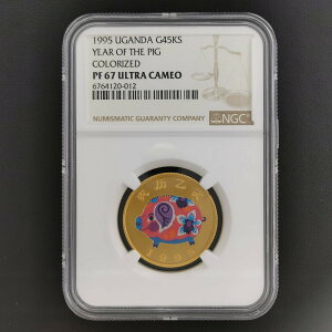 Uganda EK_a 45000VO 1/2IX x   1995 Xu NGC PF 67 ULTRA CAMEO 
