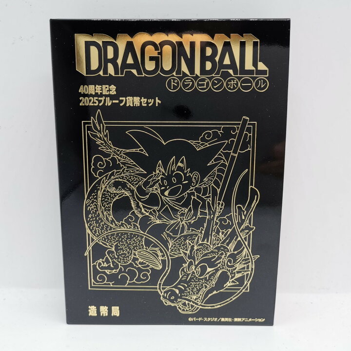楽天市場】ドラゴンボール 40周年記念 2025年 プルーフ貨幣セット（令 