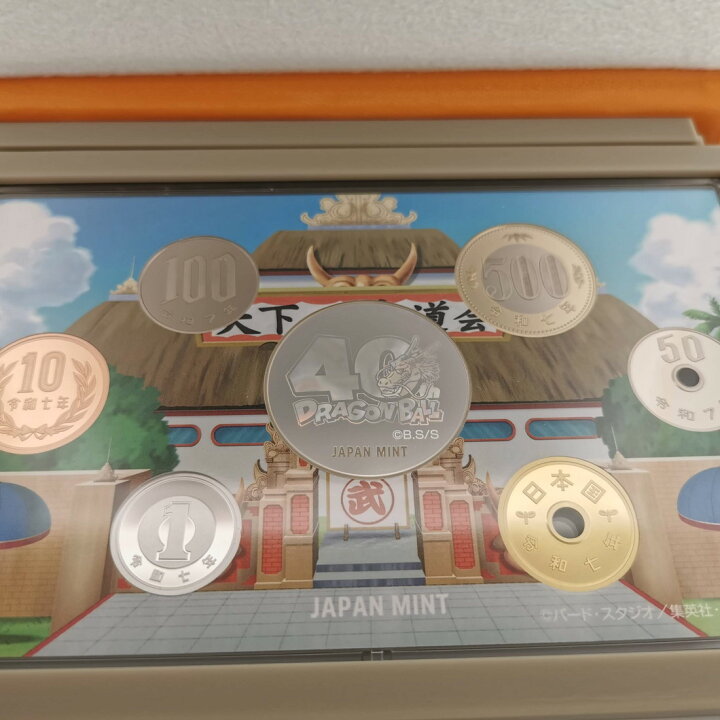 楽天市場】ドラゴンボール 40周年記念 2025年 プルーフ貨幣セット（令 