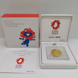 2025年 日本国際博覧会記念一万円金貨幣（第三次発行） 令和7年 1万円 金貨 大阪万博 ミャクミャク