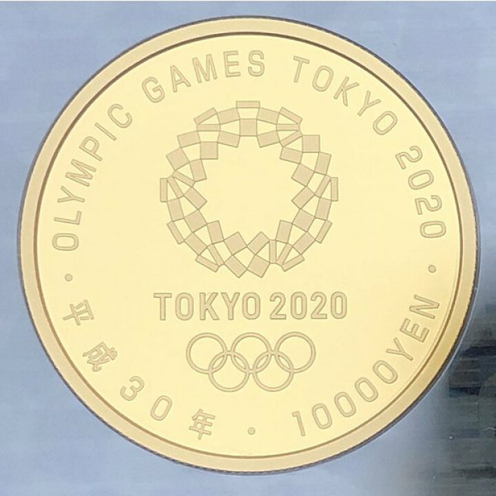 楽天市場】平成30年 東京2020オリンピック競技大会記念 一万円金貨幣 