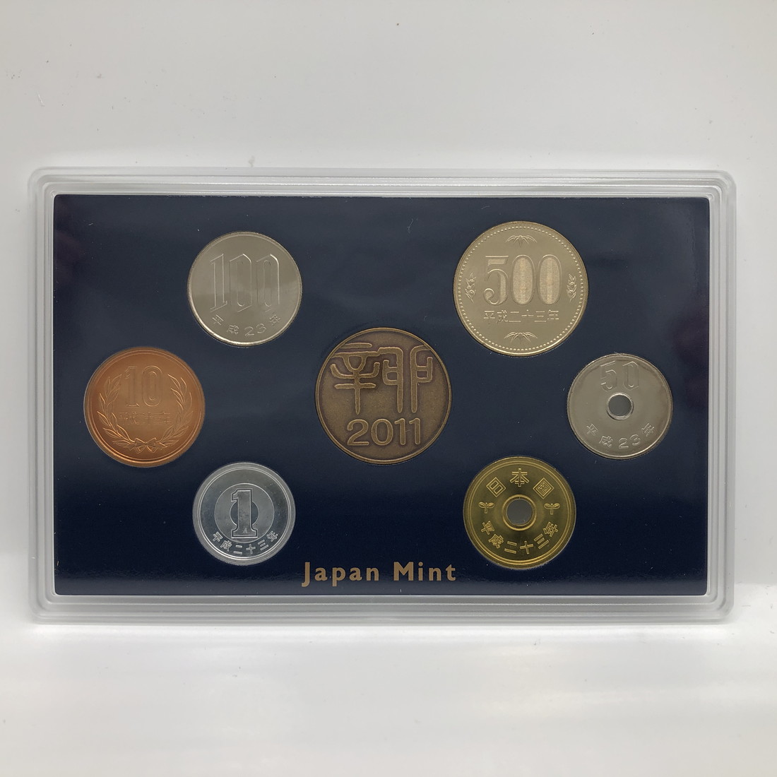 楽天市場】ミントセット 通常貨幣セット 平成23年（2011年） 記念硬貨