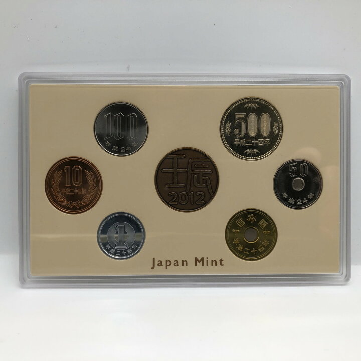 楽天市場】ミントセット 通常貨幣セット 平成24年（2012年） 記念硬貨 