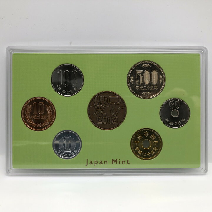 楽天市場】ミントセット 通常貨幣セット 平成25年（2013年） 記念硬貨 