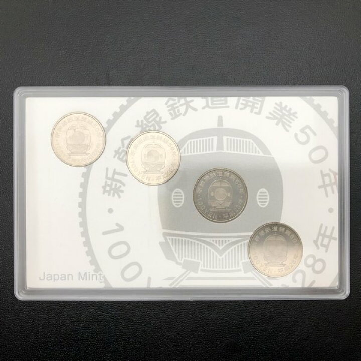 楽天市場】新幹線鉄道開業50周年記念 百円クラッド貨幣セット 平成28年 