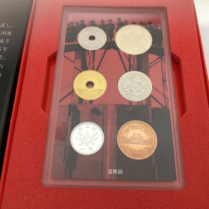 楽天市場】世界文化遺産貨幣セット 明治日本の産業革命遺産「製鉄 