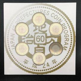 楽天市場】 地方自治施行60周年記念 > 地方自治シリーズ500円「年号 