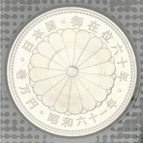楽天市場】1万円銀貨の通販
